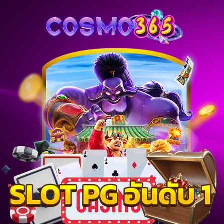 cosmo365