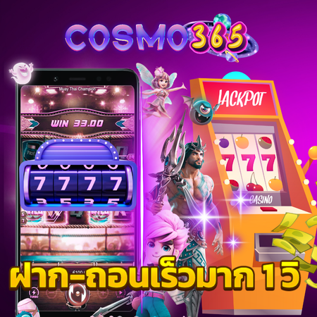 cosmo365